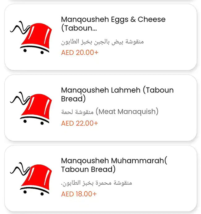 Arabiyat Al Hara Menu, Menu for Arabiyat Al Hara, Al Khalidiya, Abu Dhabi 