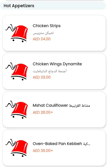 Arabiyat Al Hara Menu, Menu for Arabiyat Al Hara, Al Khalidiya, Abu Dhabi 