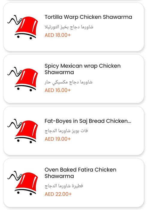 Arabiyat Al Hara Menu, Menu for Arabiyat Al Hara, Al Khalidiya, Abu Dhabi 