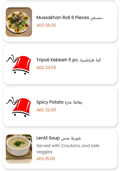 Arabiyat Al Hara Menu, Menu for Arabiyat Al Hara, Al Khalidiya, Abu Dhabi 