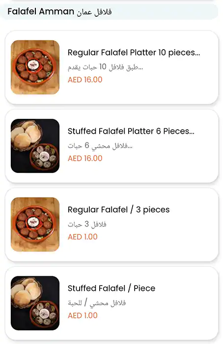 Arabiyat Al Hara Menu, Menu for Arabiyat Al Hara, Al Khalidiya, Abu Dhabi 