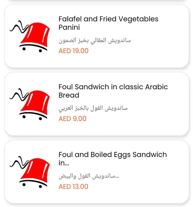 Arabiyat Al Hara Menu, Menu for Arabiyat Al Hara, Al Khalidiya, Abu Dhabi 