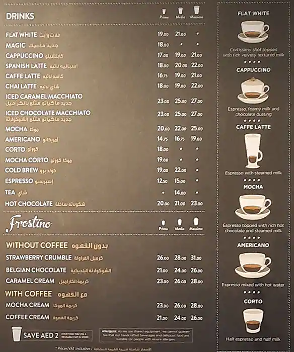 Costa Coffee -  Ibis Styles Sharjah Hotel Menu 