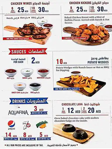 Domino's - دومينوز بيتزا Menu, Menu for Domino's - دومينوز بيتزا, Al Markaziya, Abu Dhabi 