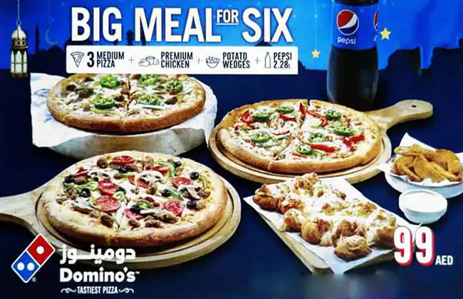 Domino's - دومينوز بيتزا Menu, Menu for Domino's - دومينوز بيتزا, Al Markaziya, Abu Dhabi 