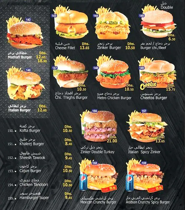 Tea Talk Session Cafeteria Menu 