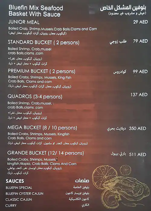 Bluefin Menu, Menu for Bluefin, Al Dhafrah, Abu Dhabi 