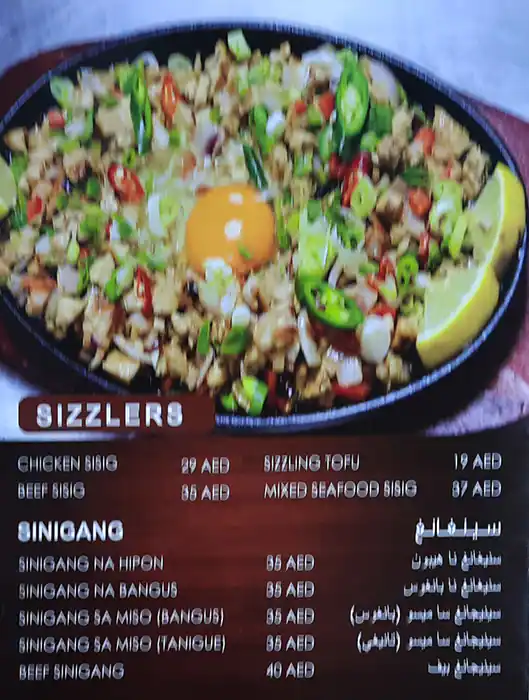 Bluefin Menu, Menu for Bluefin, Al Dhafrah, Abu Dhabi 