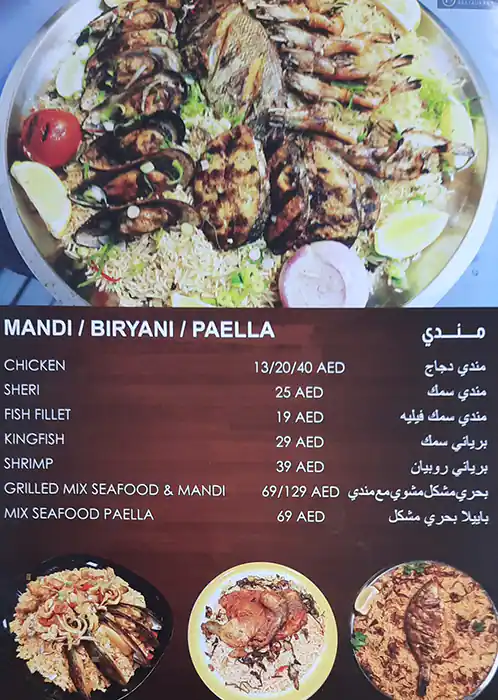 Bluefin Menu, Menu for Bluefin, Al Dhafrah, Abu Dhabi 