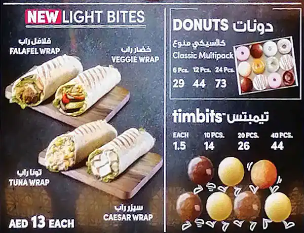 Tim Hortons Menu, Menu for Tim Hortons, Al Maqtaa, Abu Dhabi 