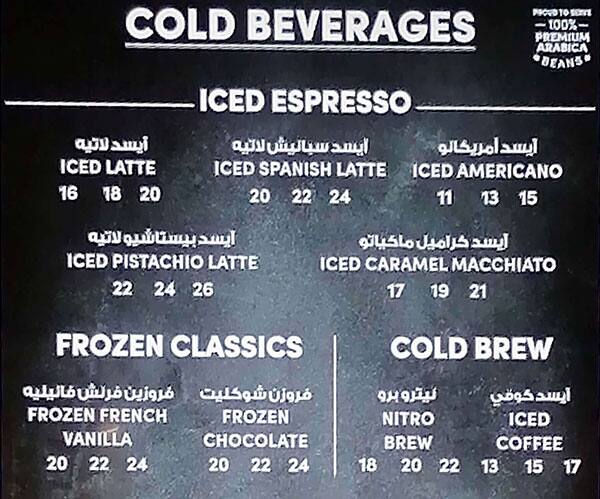 Tim Hortons Menu, Menu for Tim Hortons, Al Maqtaa, Abu Dhabi 