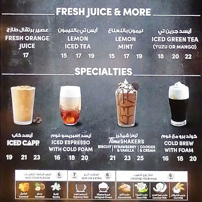 Tim Hortons Menu, Menu for Tim Hortons, Al Maqtaa, Abu Dhabi 