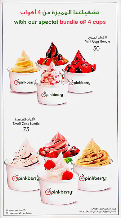 Pinkberry Menu, Menu for Pinkberry, Al Maqtaa, Abu Dhabi 