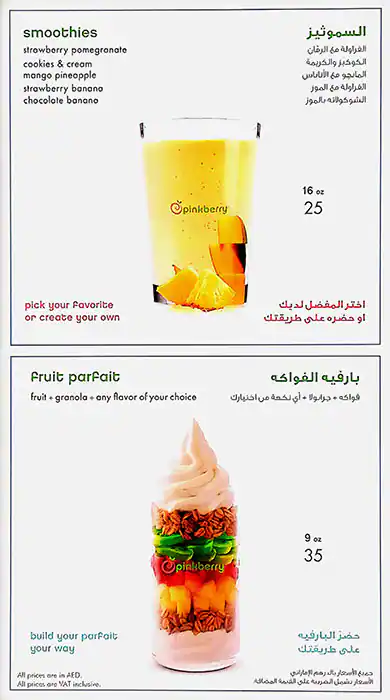 Pinkberry Menu, Menu for Pinkberry, Al Maqtaa, Abu Dhabi 