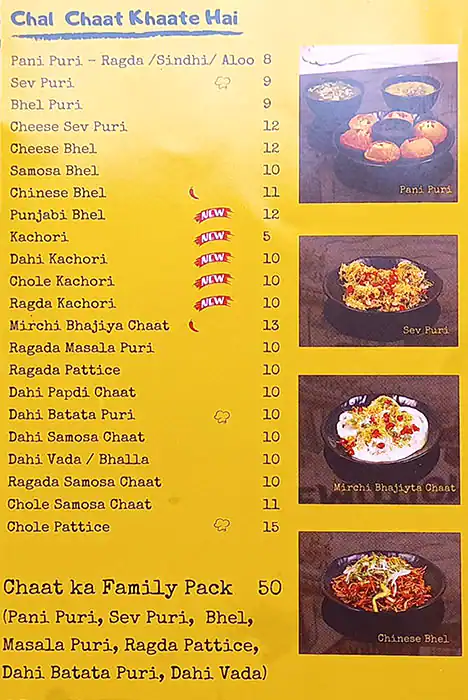 Bombay Food Factory Menu, Menu for Bombay Food Factory, Abu Shagara, Sharjah 