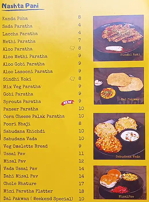 Bombay Food Factory Menu, Menu for Bombay Food Factory, Abu Shagara, Sharjah 