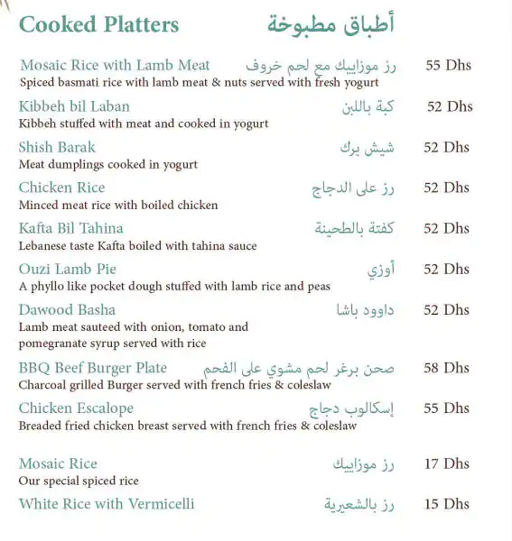 Mosaic Menu, Menu for Mosaic, Najda, Abu Dhabi 