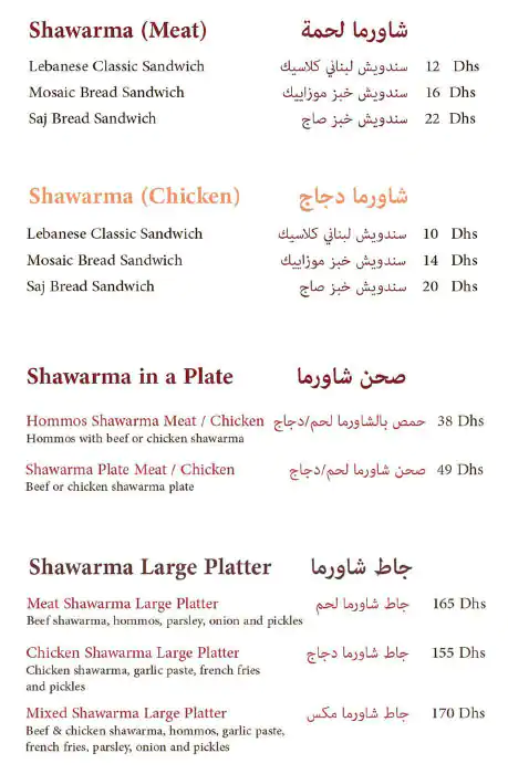 Mosaic Menu, Menu for Mosaic, Najda, Abu Dhabi 