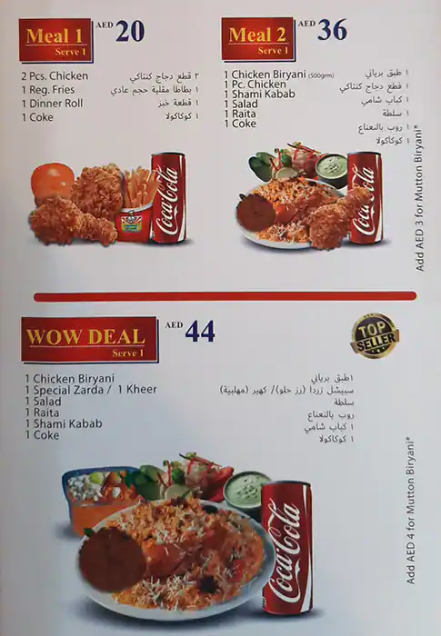 Student Biryani Menu, Menu for Student Biryani, Al Markaziya, Abu Dhabi 