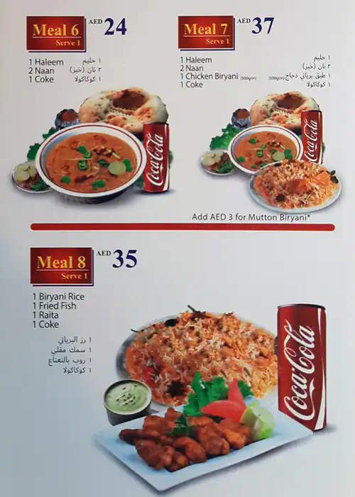 Student Biryani Menu, Menu for Student Biryani, Al Markaziya, Abu Dhabi 