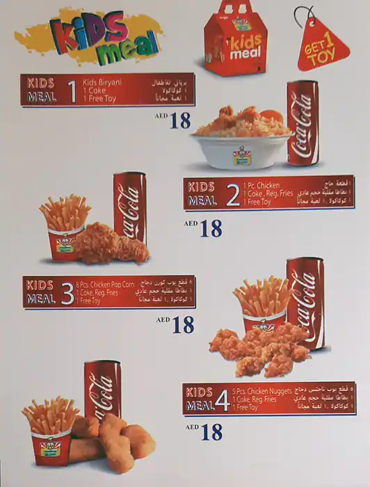 Student Biryani Menu, Menu for Student Biryani, Al Markaziya, Abu Dhabi 