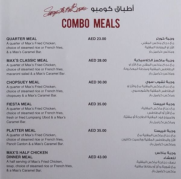 Max's Restaurant Menu, Menu for Max's Restaurant, Al Nahda, Sharjah 