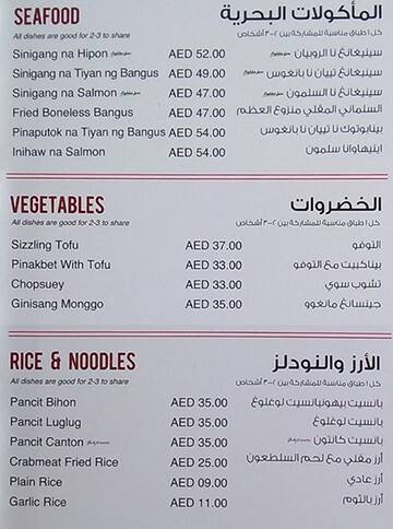 Max's Restaurant Menu, Menu for Max's Restaurant, Al Nahda, Sharjah 