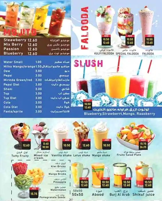 Khalid Ali Rashed Ali Cafeteria Menu 