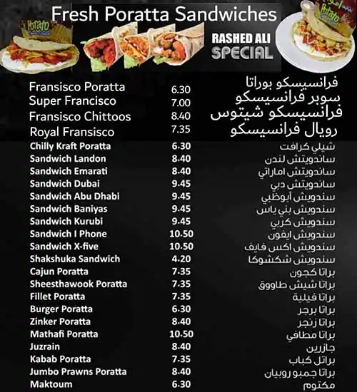 Khalid Ali Rashed Ali Cafeteria Menu 