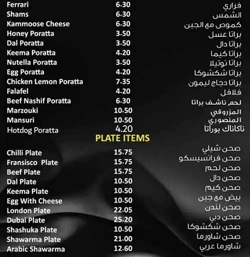 Khalid Ali Rashed Ali Cafeteria Menu 