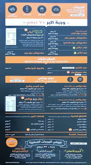 Doner Kebab Menu, Menu for Doner Kebab, Al Karamah, Abu Dhabi 