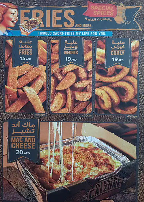 Brothers Eatery Menu, Menu for Brothers Eatery, Al Dhafrah, Abu Dhabi 