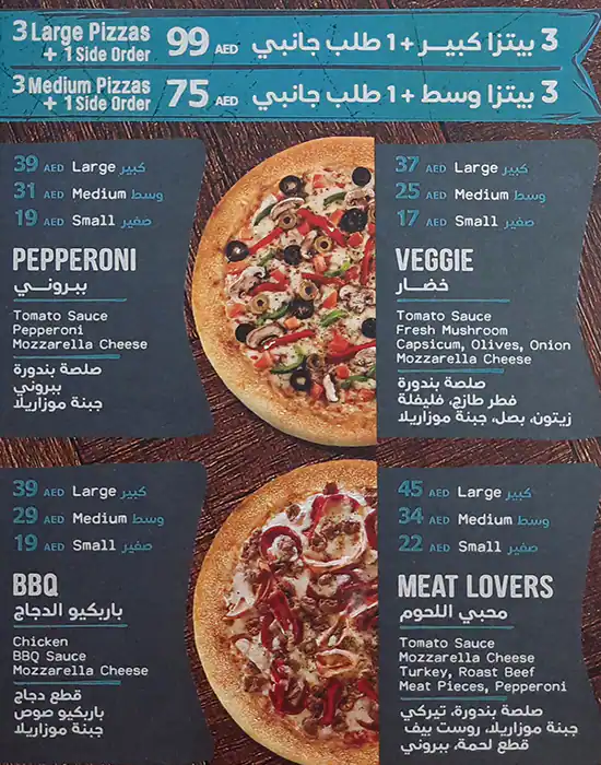 Brothers Eatery Menu, Menu for Brothers Eatery, Al Dhafrah, Abu Dhabi 