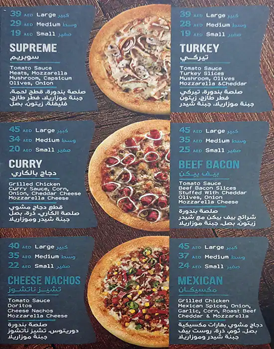 Brothers Eatery Menu, Menu for Brothers Eatery, Al Dhafrah, Abu Dhabi 