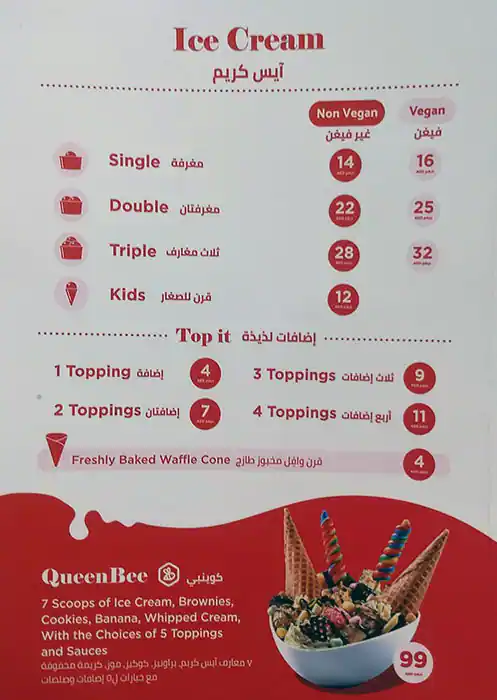 Wonderbee Menu, Menu for Wonderbee, University City, Sharjah 