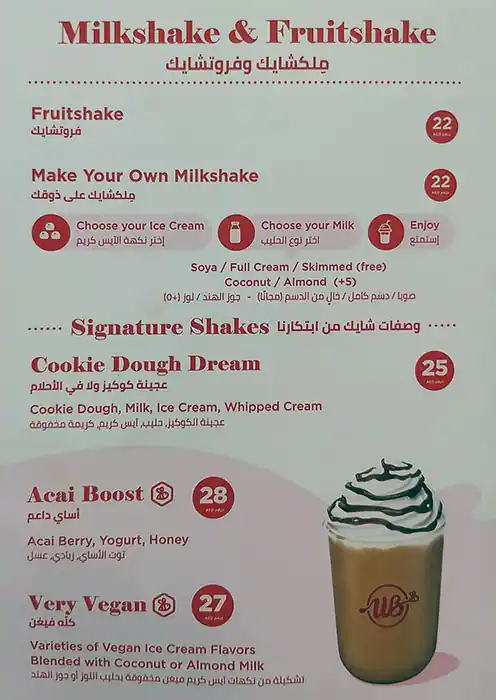 Wonderbee Menu, Menu for Wonderbee, University City, Sharjah 