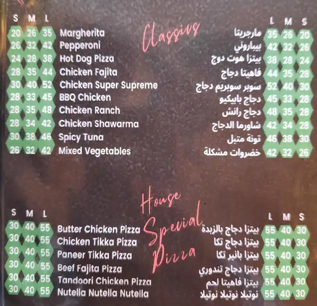 Javitri Restaurant Menu, Menu for Javitri Restaurant, Madinat Zayed, Abu Dhabi 