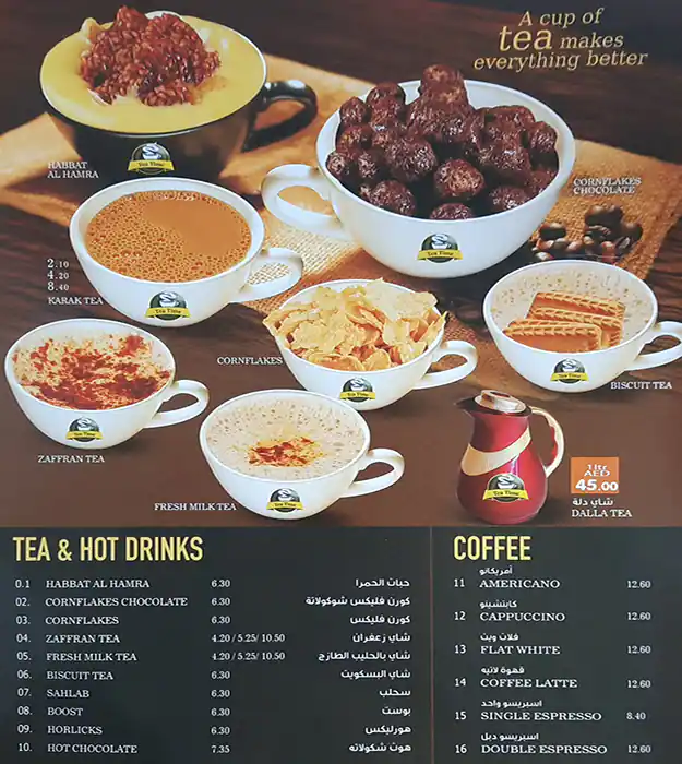 Artificial Tea Time Menu, Menu for Artificial Tea Time, Al Reem Island, Abu Dhabi 