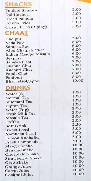 Al Pateel Restaurant Menu, Menu for Al Pateel Restaurant, Al Nahda, Sharjah 