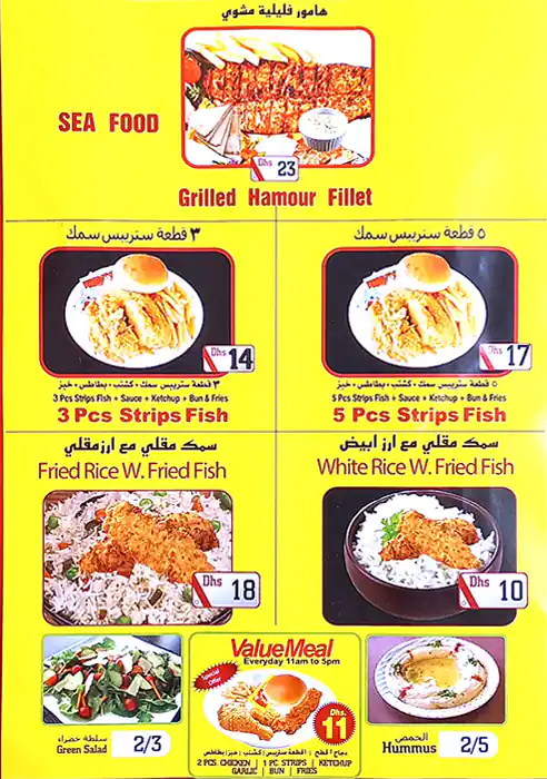 Express Fried Chicken Menu, Menu for Express Fried Chicken, Muwailih Commercial, Sharjah 