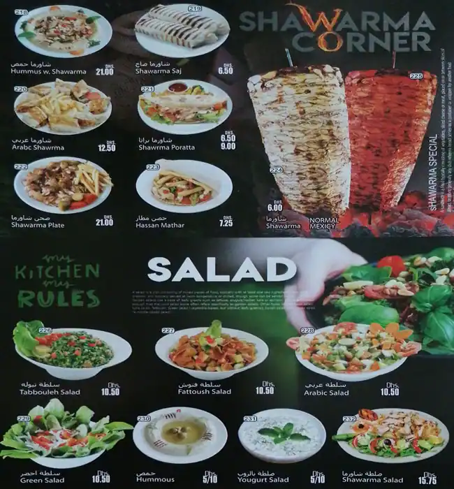 New Spicy & Fresh Restaurant Menu 