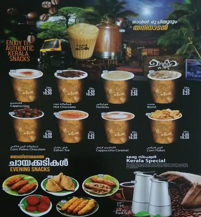 New Spicy & Fresh Restaurant Menu 