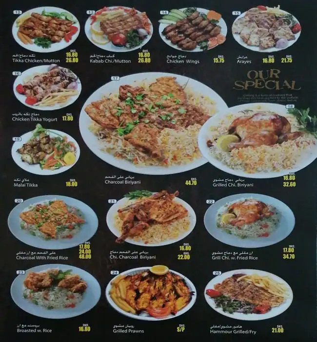 New Spicy & Fresh Restaurant Menu 