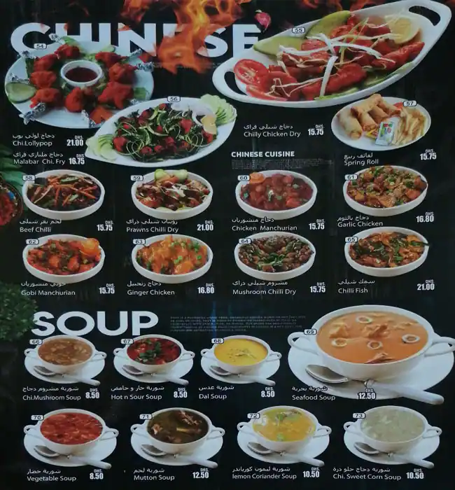 New Spicy & Fresh Restaurant Menu 