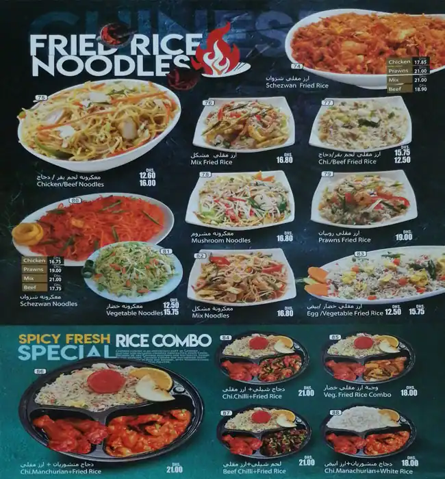 New Spicy & Fresh Restaurant Menu 