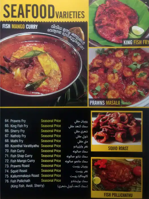 Old Thalassery Thattukada Menu 