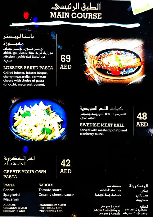 Art House Cafe Menu, Menu for Art House Cafe, Al Raha, Abu Dhabi 