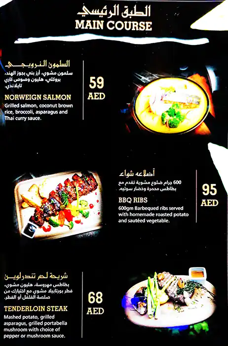 Art House Cafe Menu, Menu for Art House Cafe, Al Raha, Abu Dhabi 