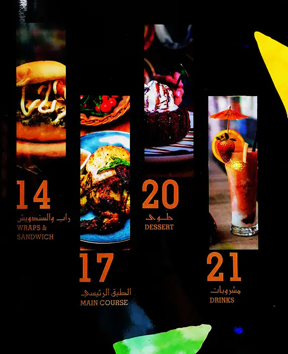 Art House Cafe Menu, Menu for Art House Cafe, Al Raha, Abu Dhabi 