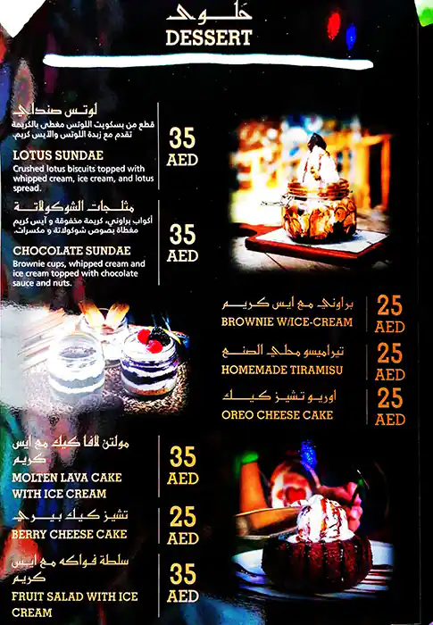 Art House Cafe Menu, Menu for Art House Cafe, Al Raha, Abu Dhabi 